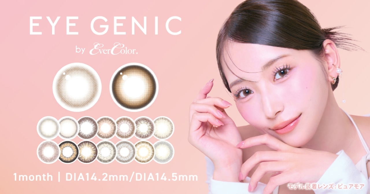 EYE GENIC �A�C�W�F�j�b�N