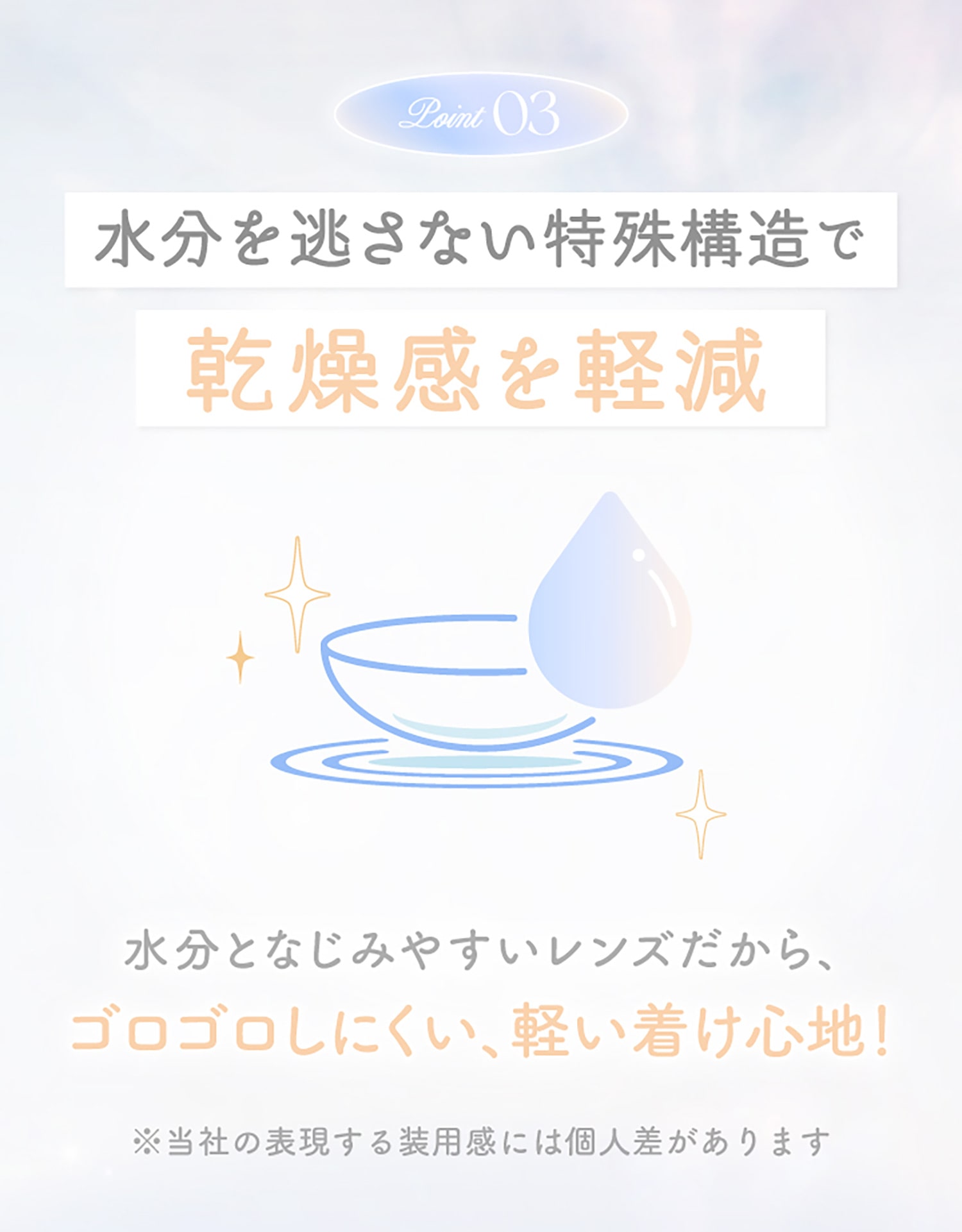 EverColor 1MONTH �G�o�[�J���[ �}���X���[