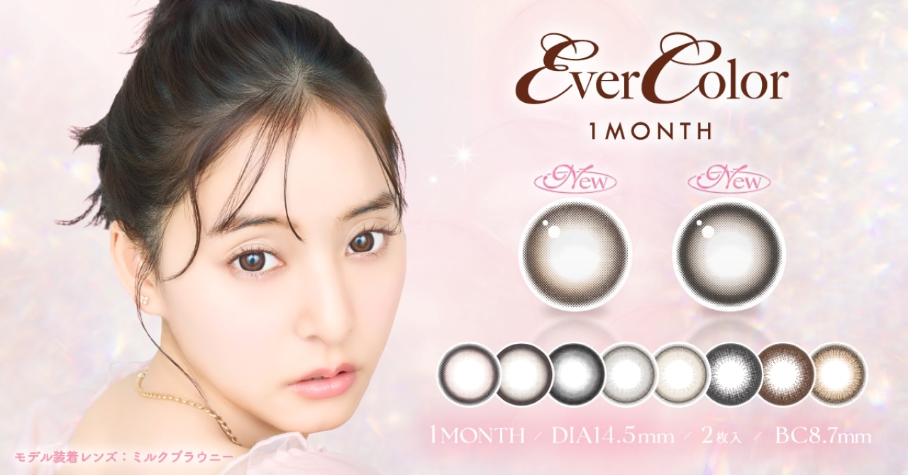 EverColor �G�o�[�J���[ �i���f���F�V�� �D�q�j