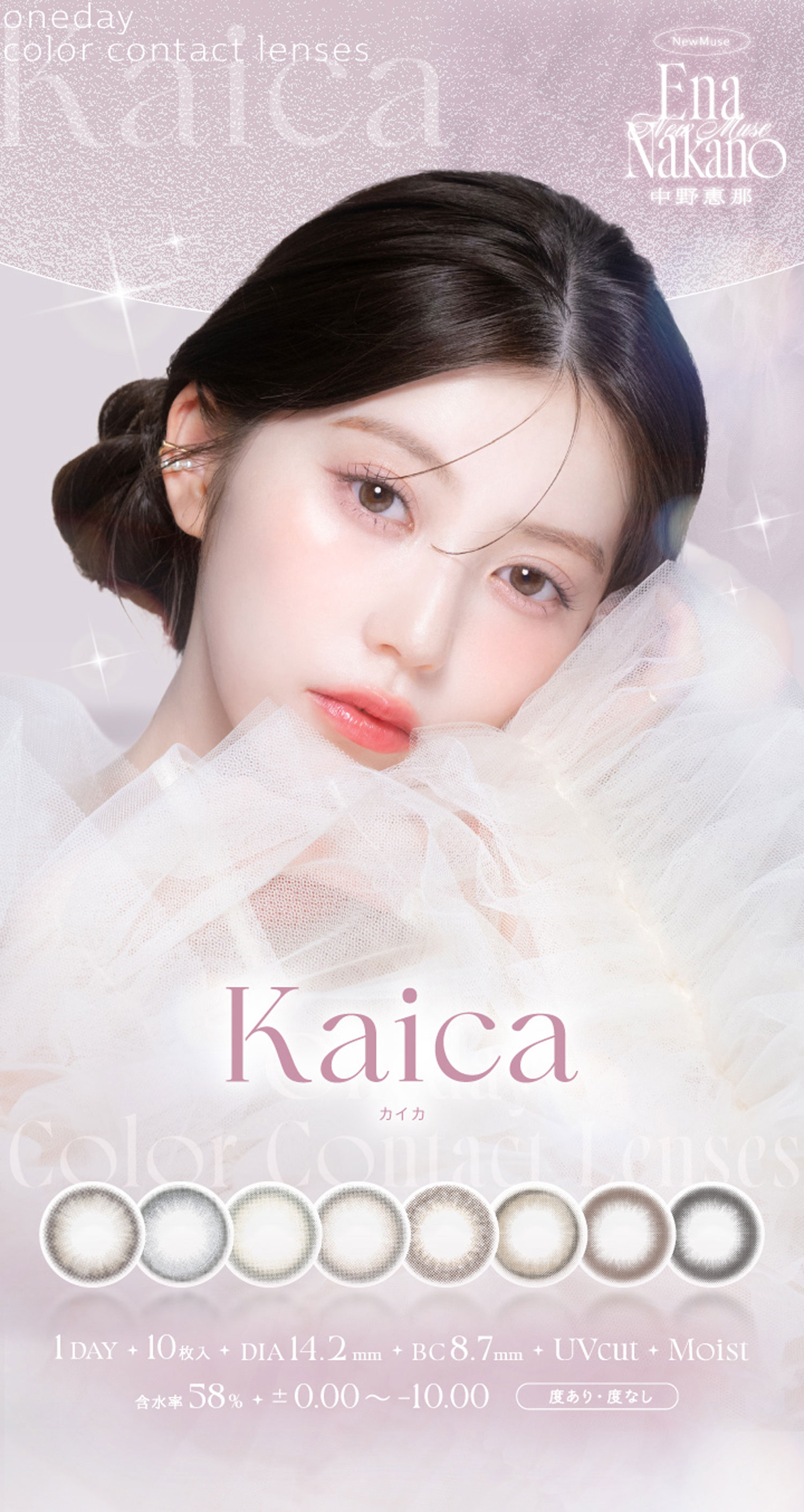 alt="Kaica�i����b�߁j"
