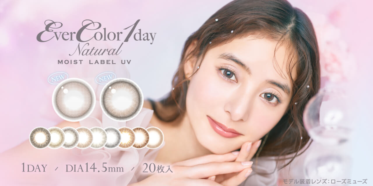 EverColor1day Natural MOIST LABEL UV 1day  Go[J[f[ i` CXg[x UV f[ iC[WfFVؗDqj