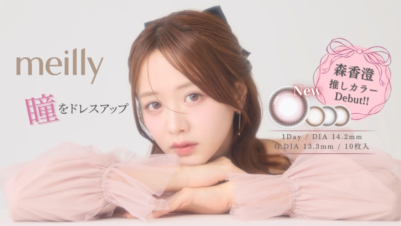 meilly chiffon ���C���[�V�t�H�� �i���f���F�X�����j