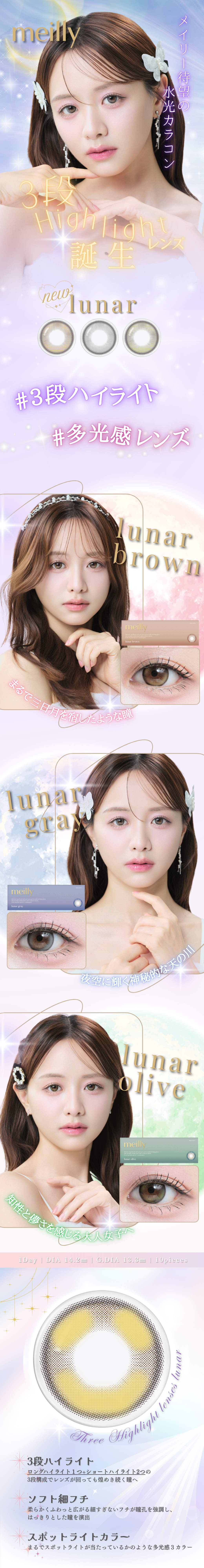 ���C���[���[�i�[