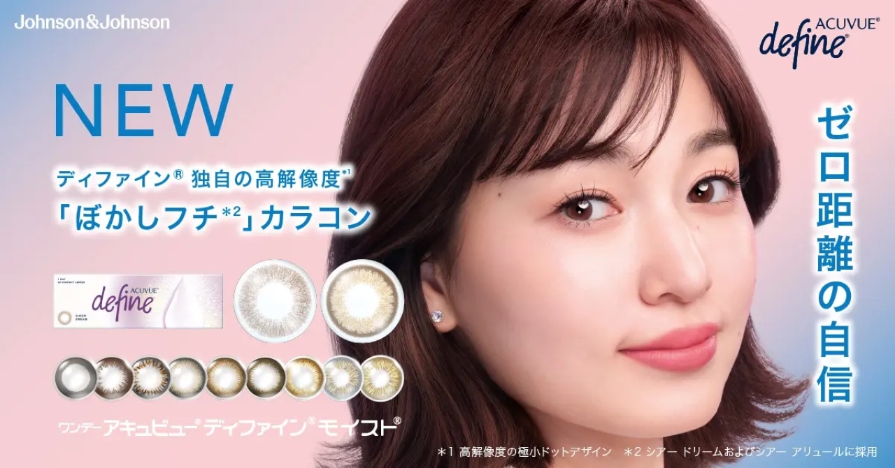 define moist �f�B�t�@�C�� ���C�X�g �i���f���F���C�j