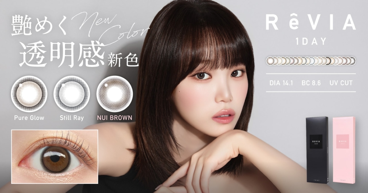 ReVIA 1day color �����B�A �����f�[ �J���[ �J���R���i���f���FKIM CHAEWON (�L���E�`�F�E�H��) of LE SSERAFIM�j