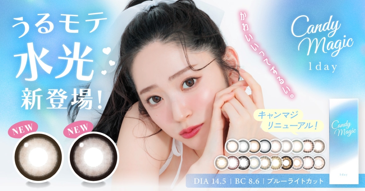 CandyMagic1dayBLB �L�����f�B�}�W�b�N�����f�[BLB �i���f���F��؈����j