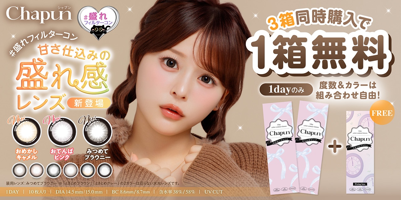 Chapun �V���v�� �i�v���f���[�X/���f���Fꎓ��Ȃ����j