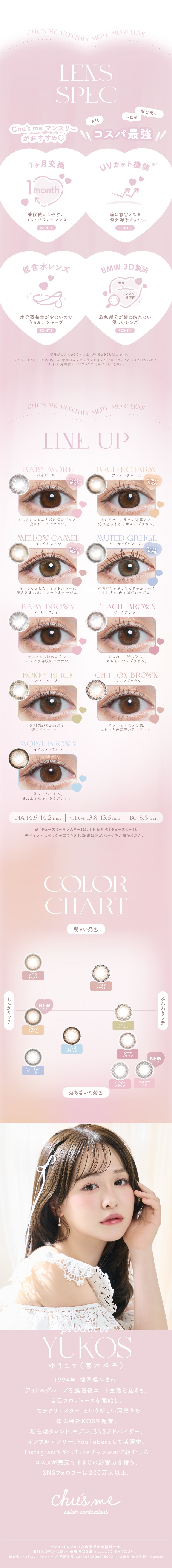 chuseme�����}���X