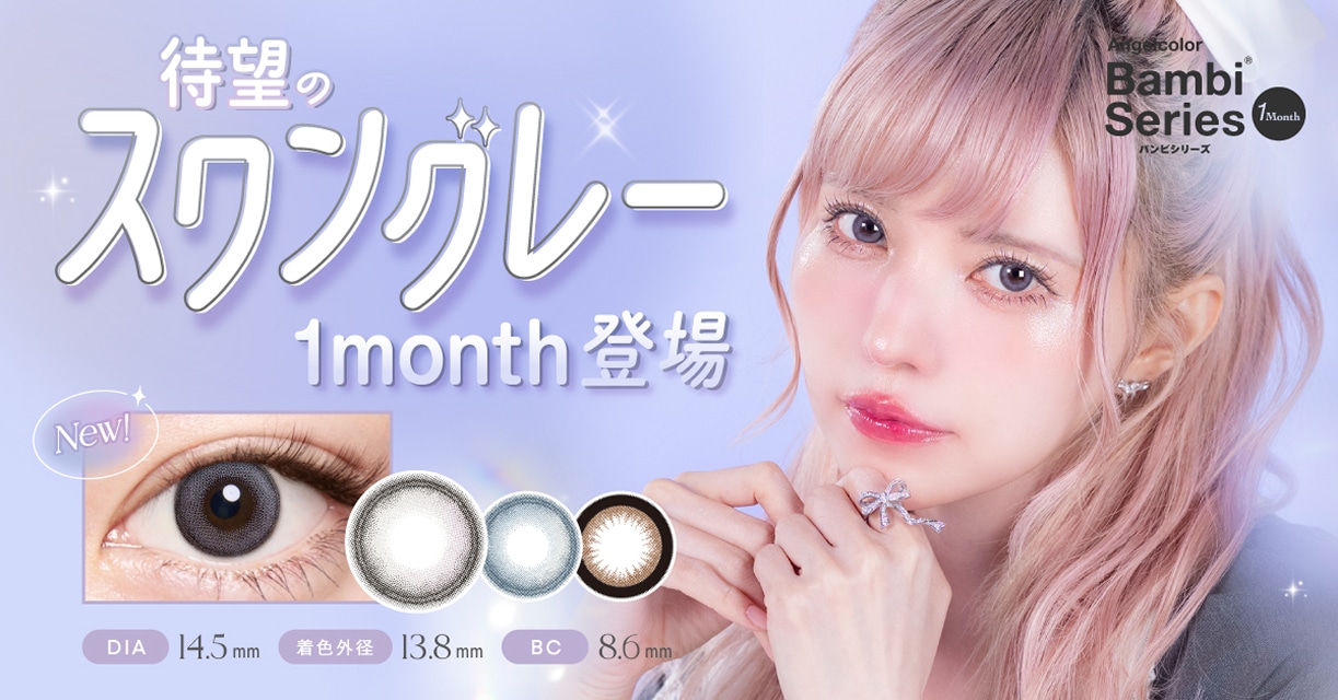 Angel Color Babi series GWFJ[orV[Y ifFv΂j
