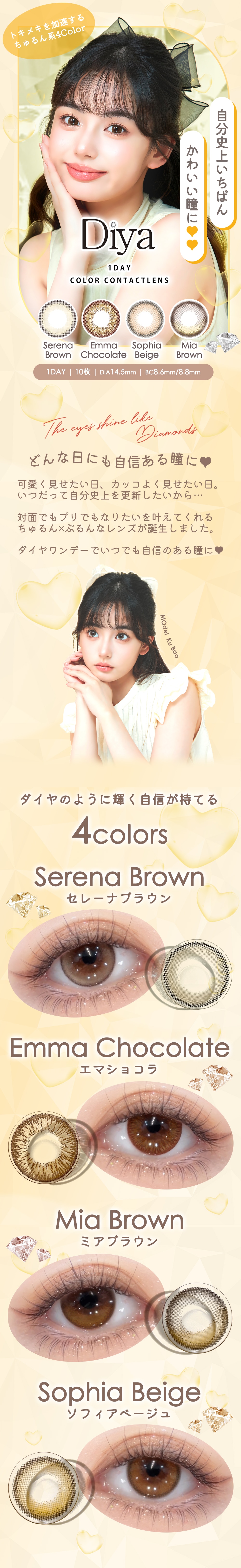 �_�C�� �����f�[