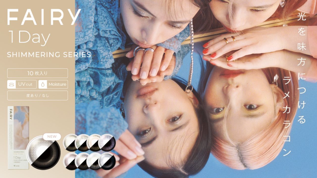 FAIRY SHIMMERING �t�F�A���[ �V�}�[�����O �i���f���FZ����j