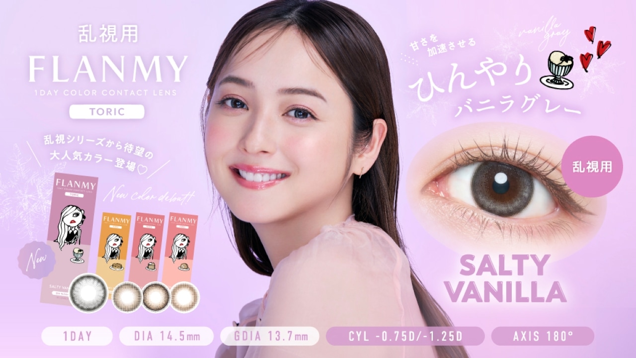 FLANMY TORIC �t�����~�[ �g�[���b�N �i���f���F���X�؊�j