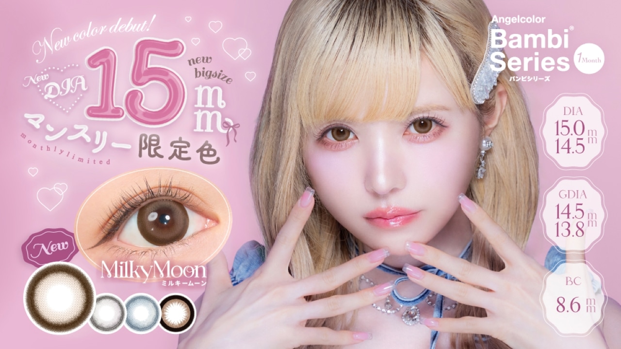 Angel Color Ba��bi series �G���W�F���J���[�o���r�V���[�Y �i�v���f���[�X/���f���F�v��΂��j