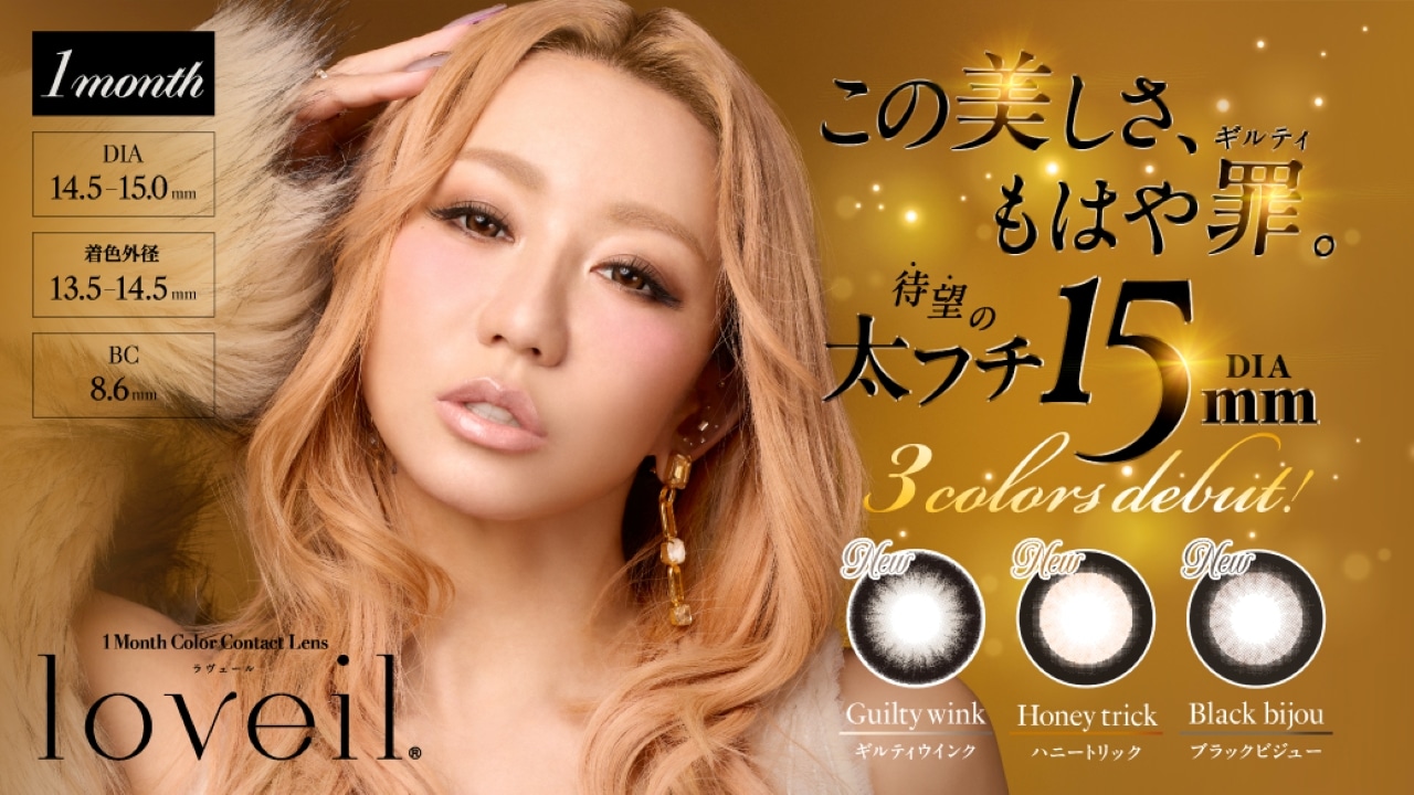 loveil �����F�[�� �i�v���f���[�X/���f���F���c�Җ��j