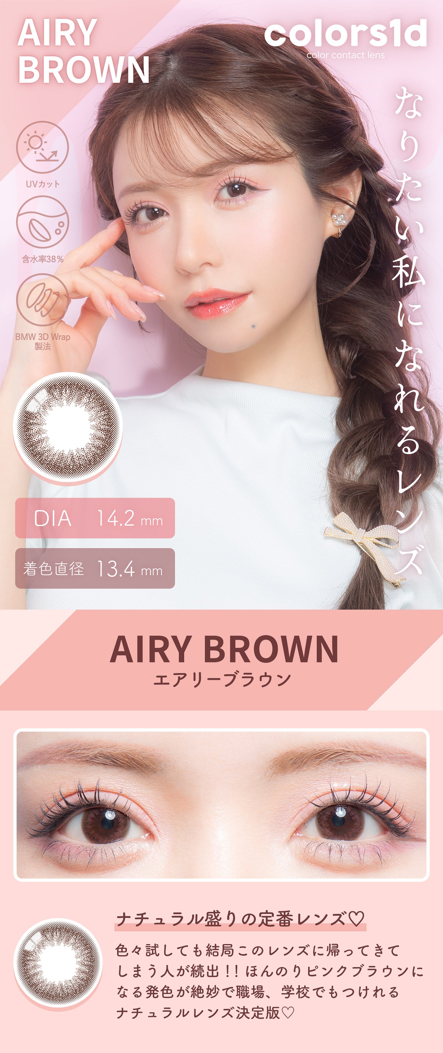 �J���[�Y
