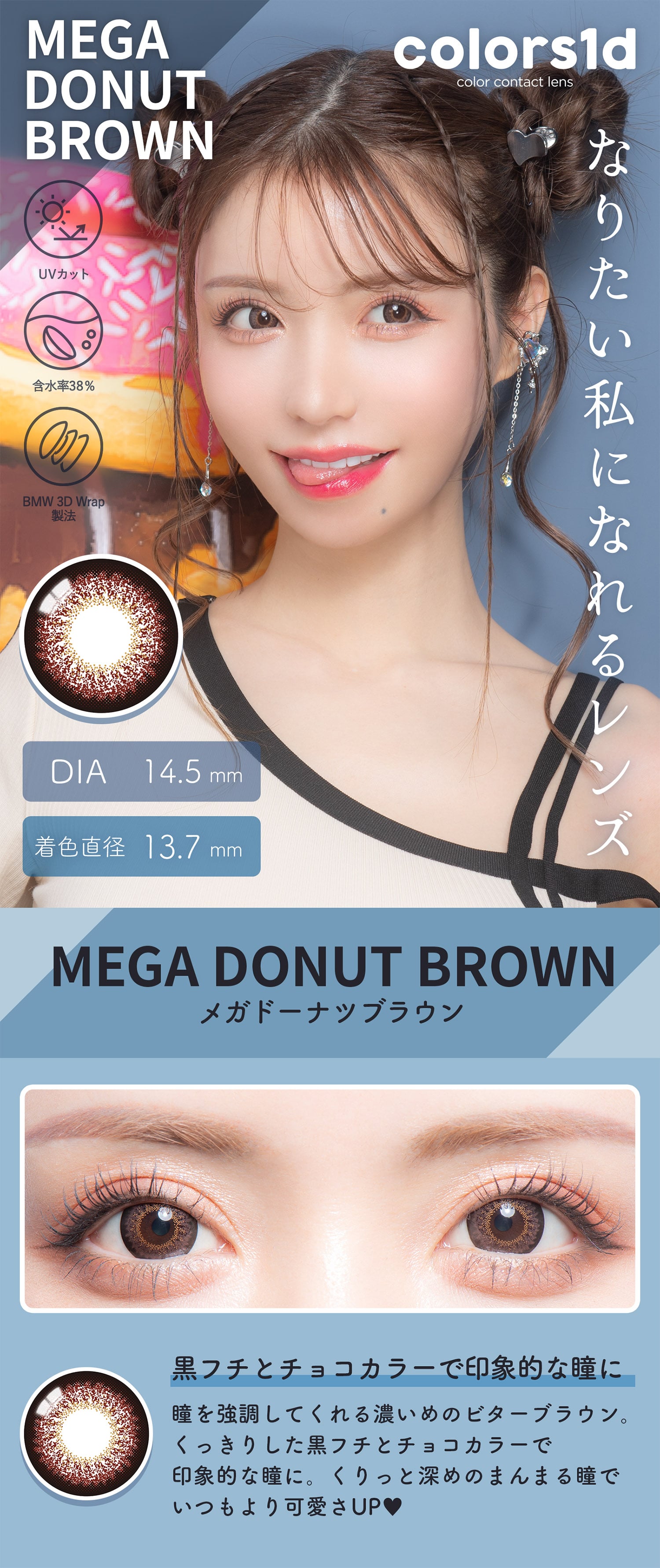 �J���[�Y