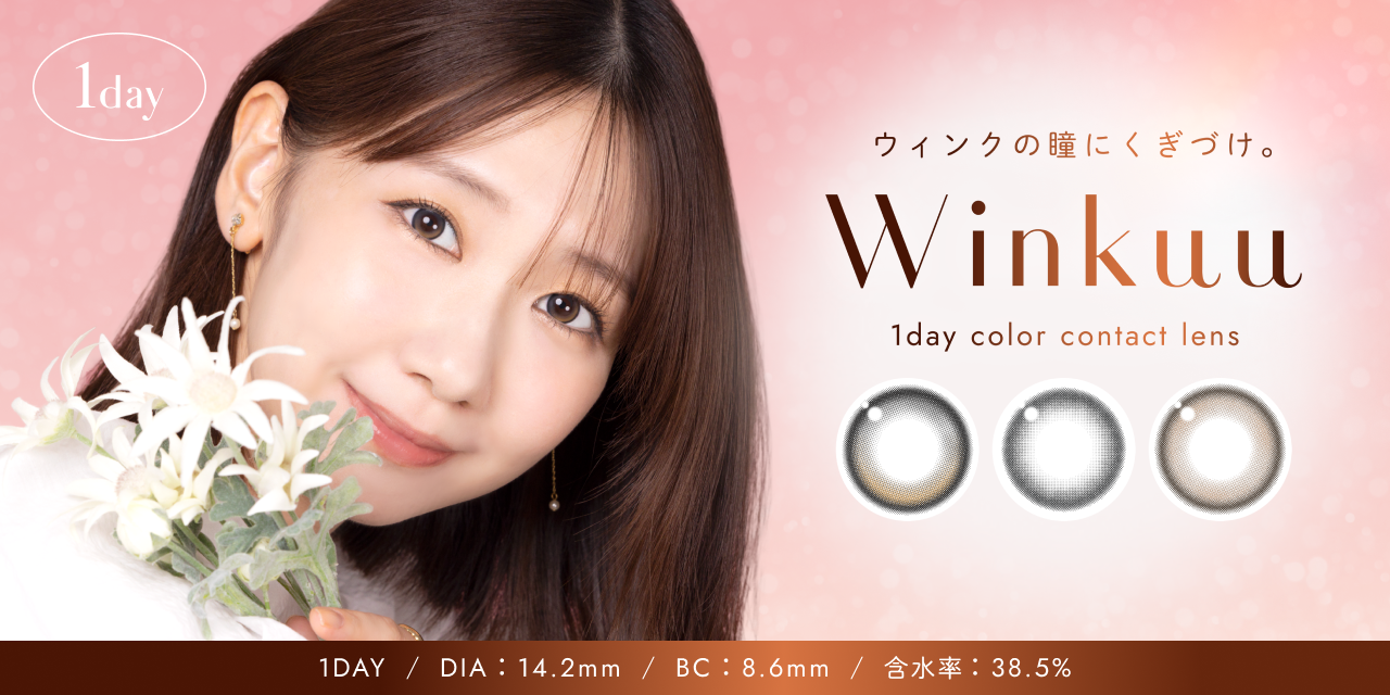 Winkuu �E�B���N�D�[ �i�v���f���[�X/���f���F���ؗR�I�j