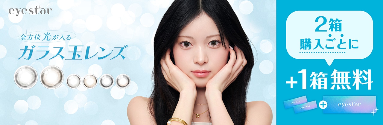 �A�C�X�^�[3���ȏ�w����1������