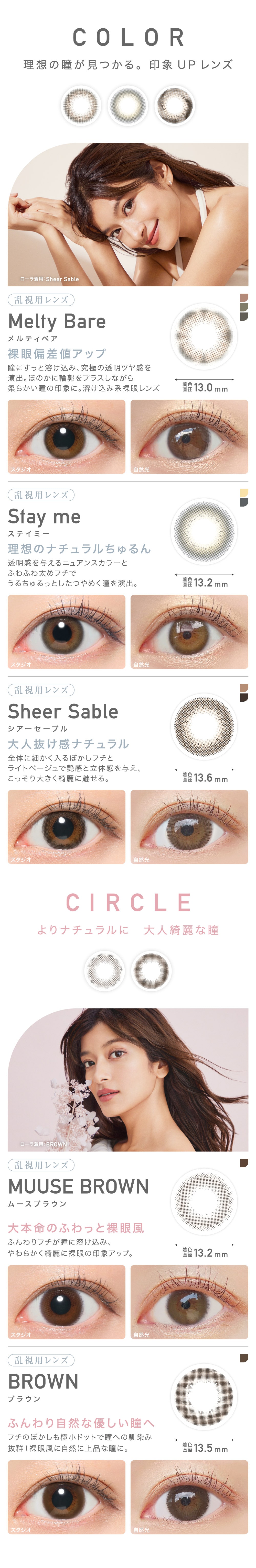 ReVIA 1day color TORIC BAf[g[bN