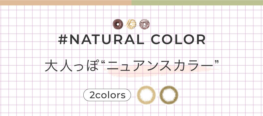 NATURAL COLOR