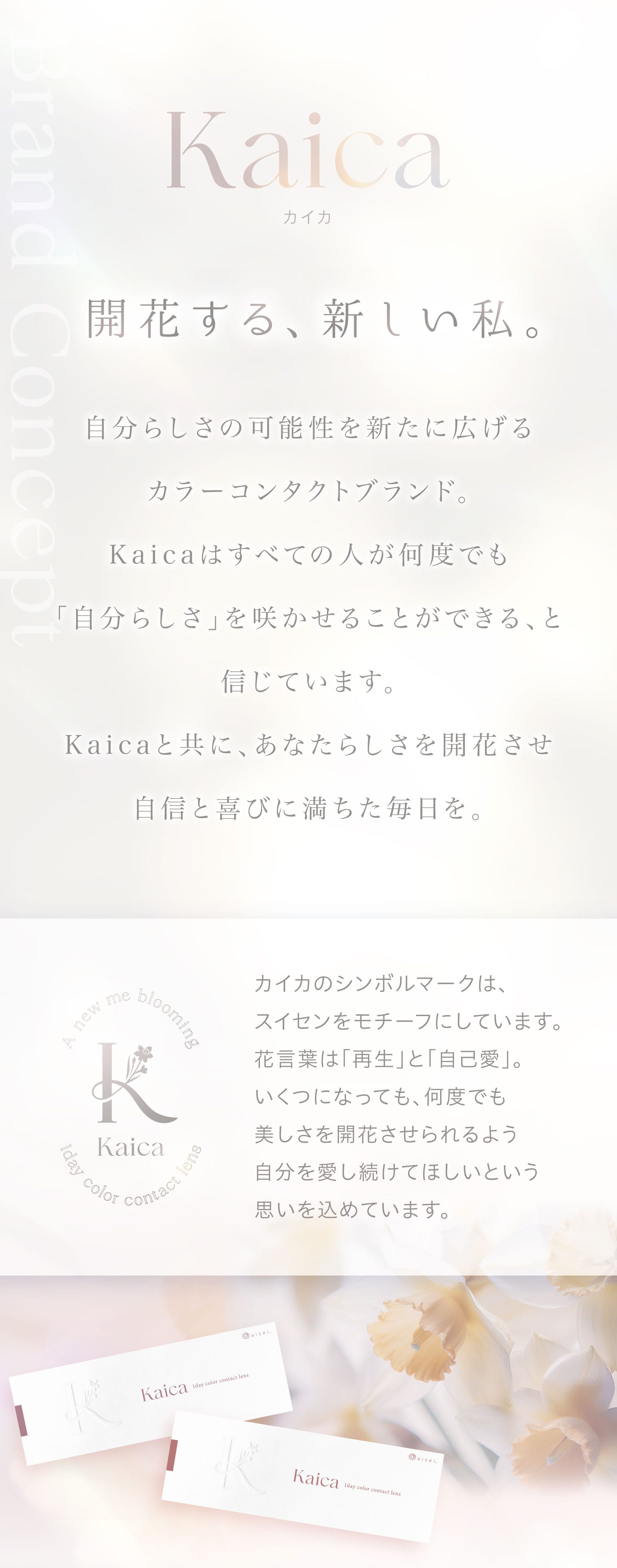 alt="KaicaiKGJj"