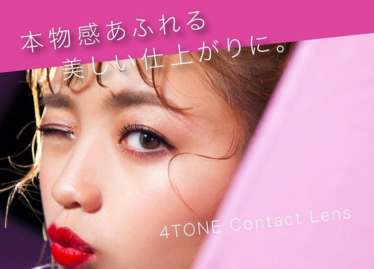 本物感あふれる美しい仕上がりに。