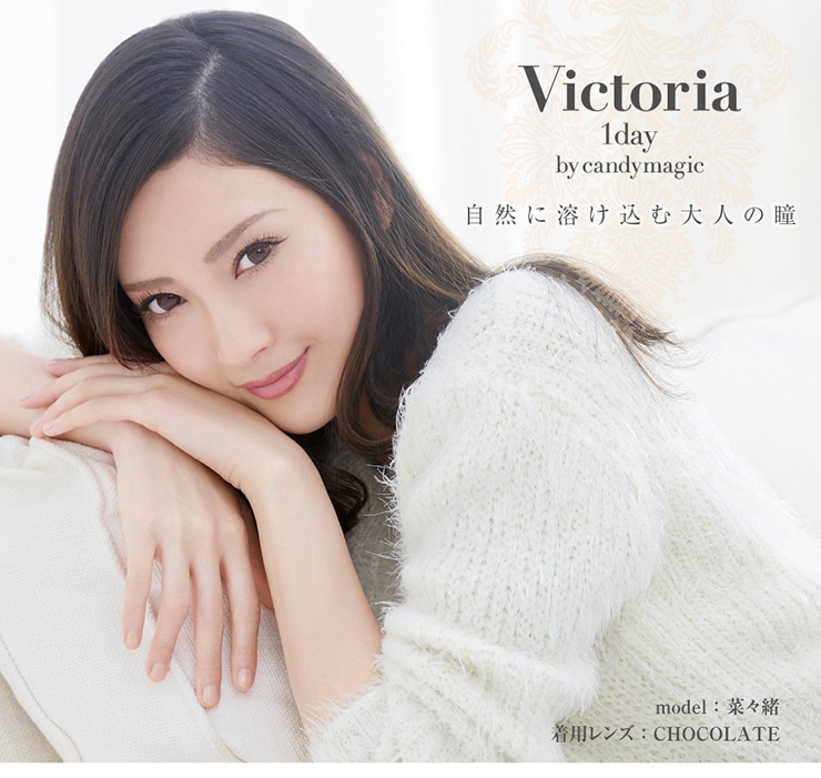Victoria 1day by candymagic ビクトリアワンデー byキャンディーマジック