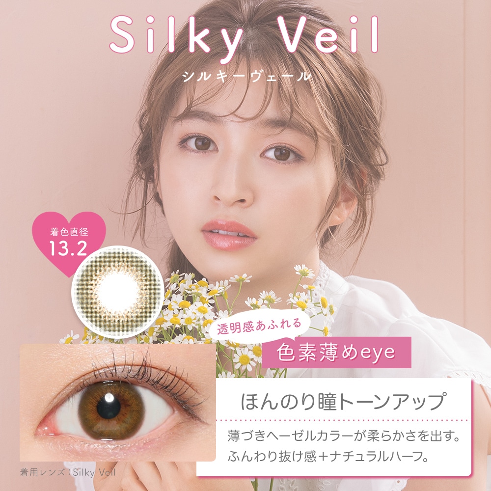 Victoria 1day f[ySilky Veil VL[F[z