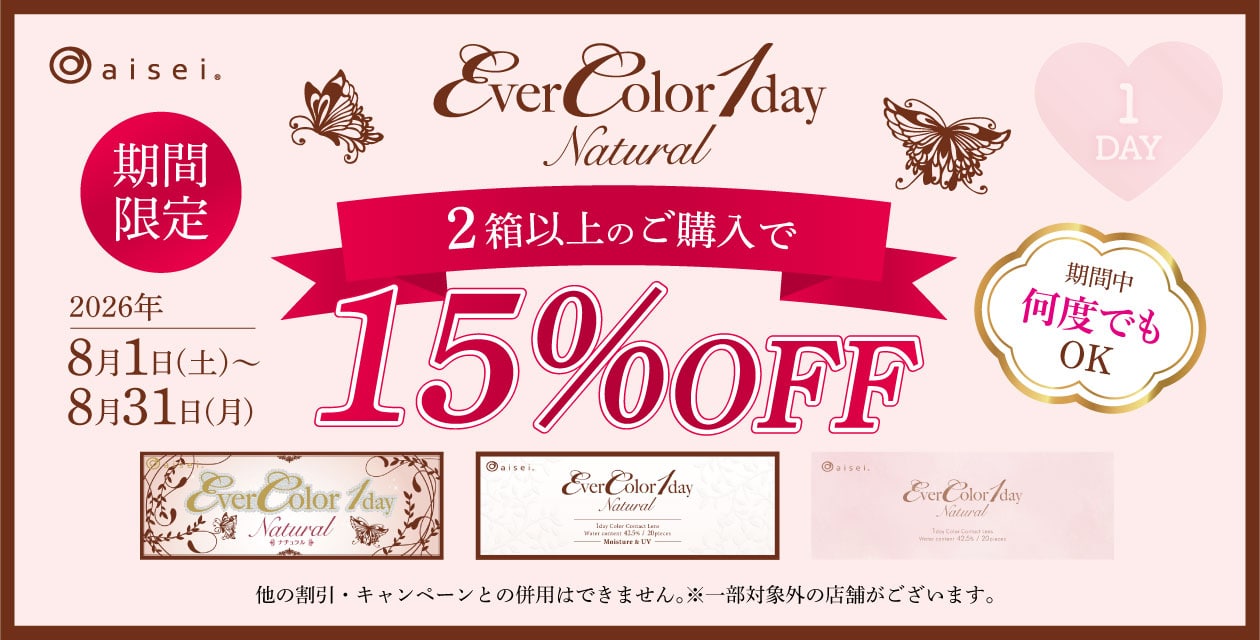 Ever Color 1day natural �G�o�[�J���[�����f�[�i�`������