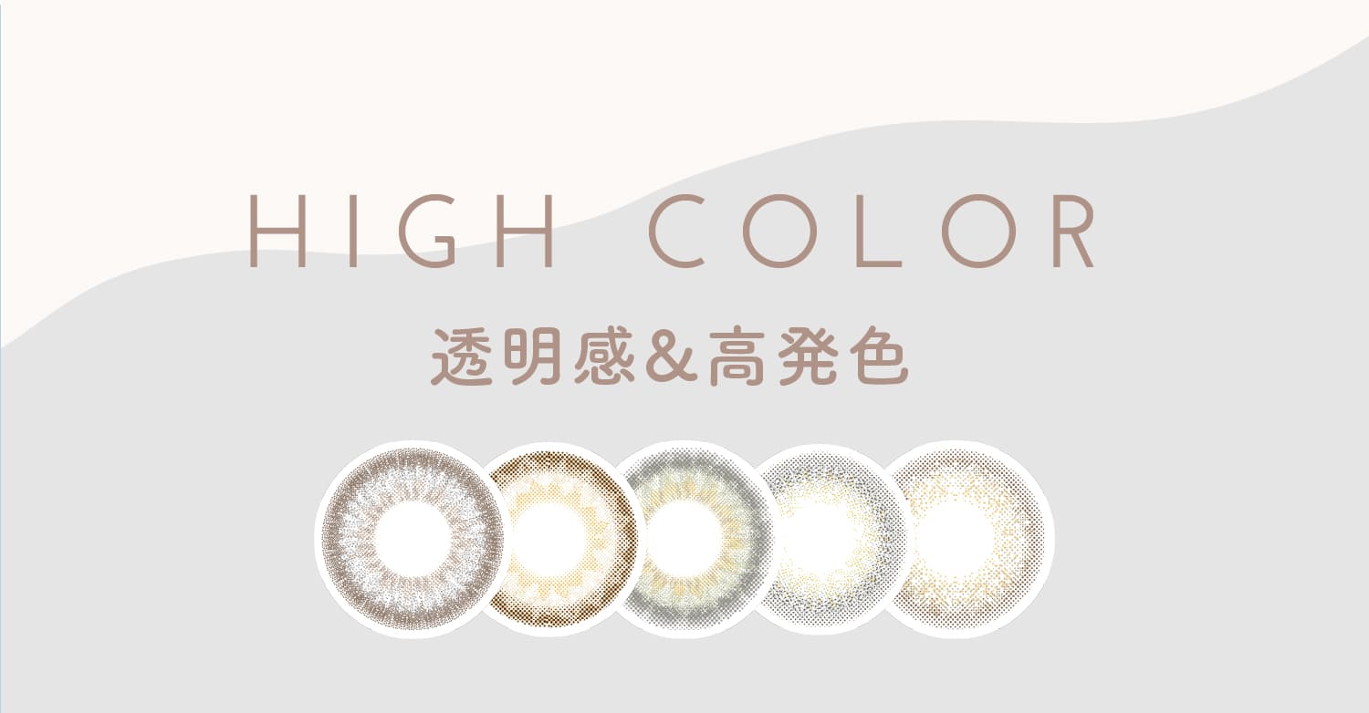 EYE GENIC ACWFjbN HIGH COLOR F