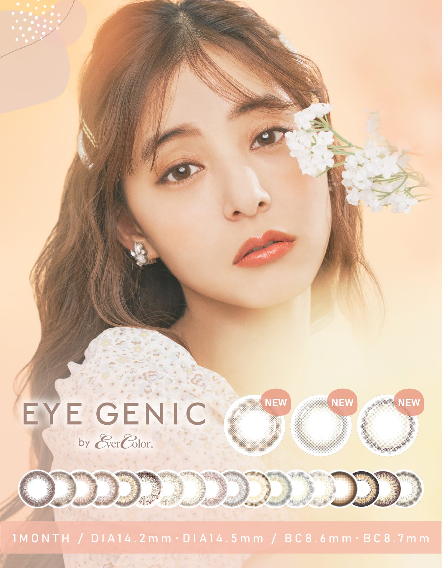 EYE GENIC ACWFjbNiC[WfFVؗDqj