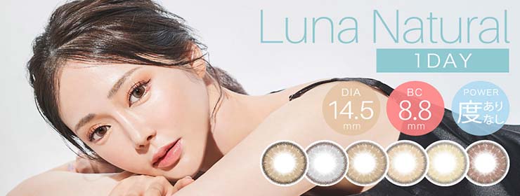 LUNA Natural 1Day i i` f[