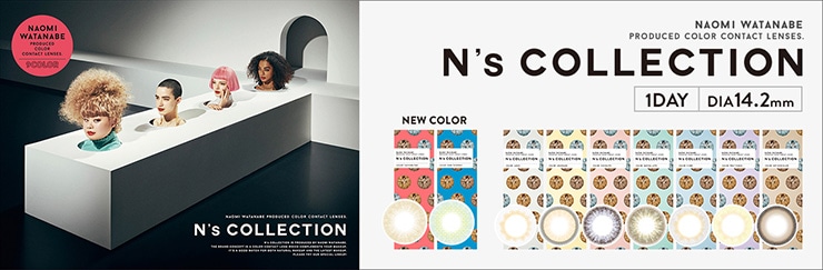 N's COLLECTION エヌズコレクション