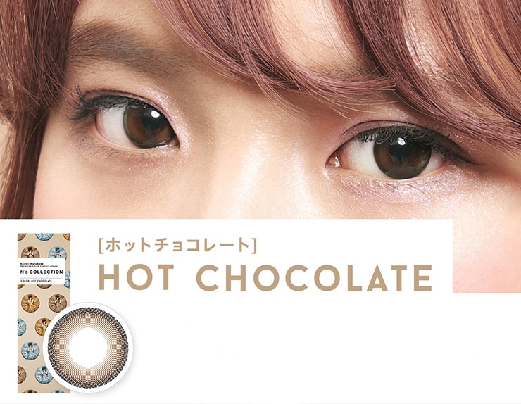 ホットチョコレート