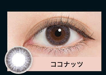 ココナッツ