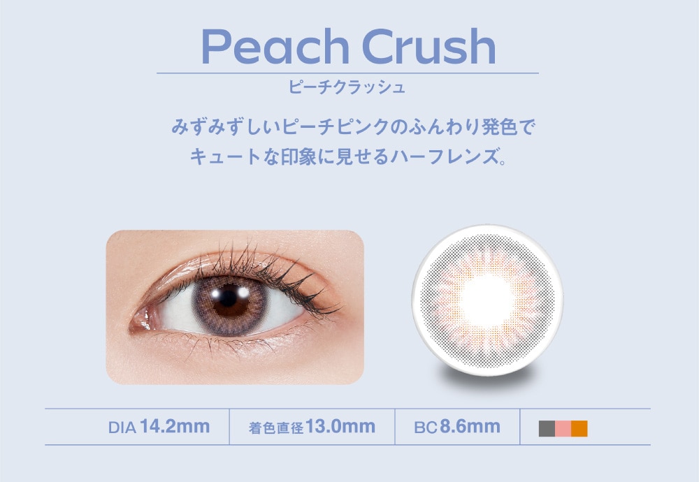 MOLAK 1MONTH N }XyPEACH CRUSH s[`NbVz