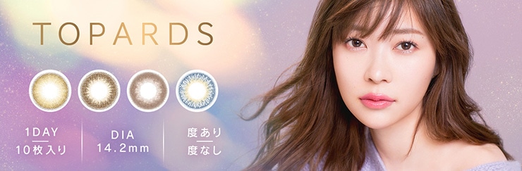 TOPARDS トパーズ
