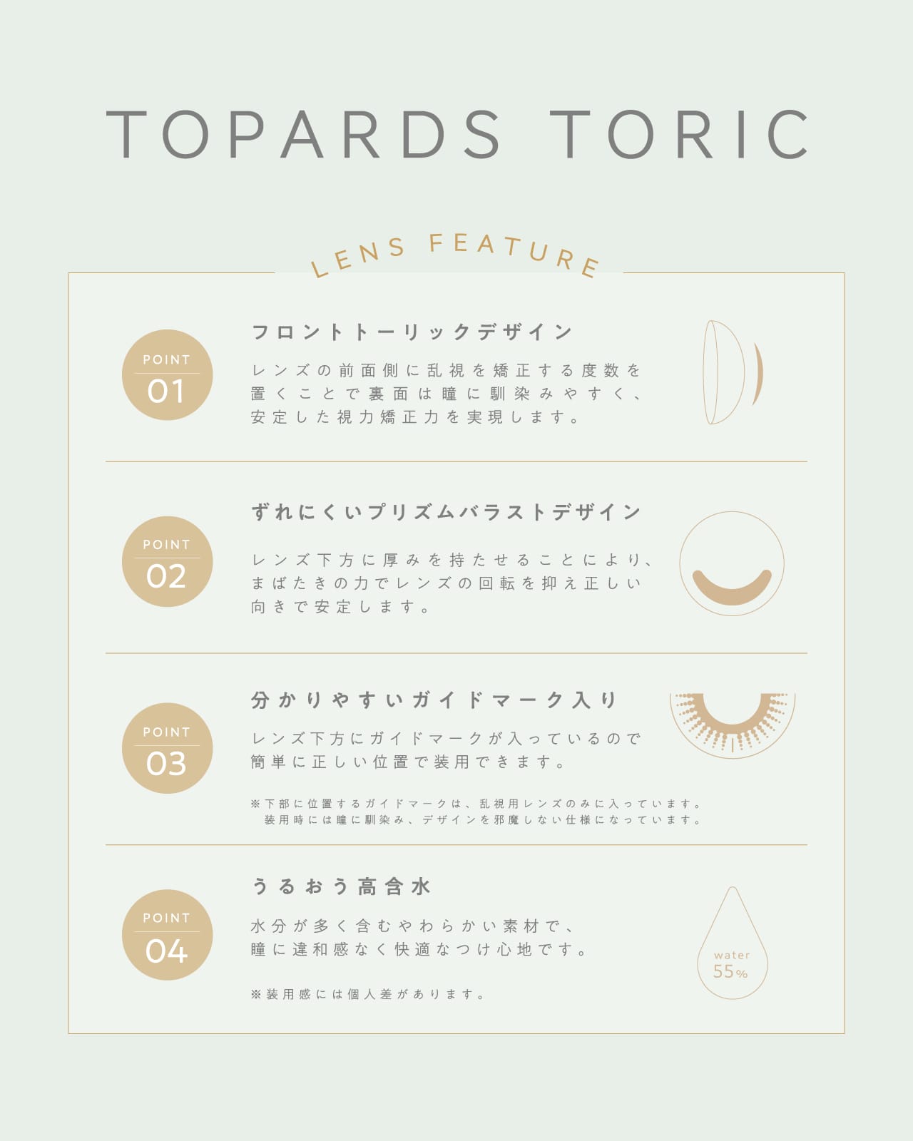 TOPARDS TRIC 1day gp[Y g[bN f[ iC[Wf:w仔Tj