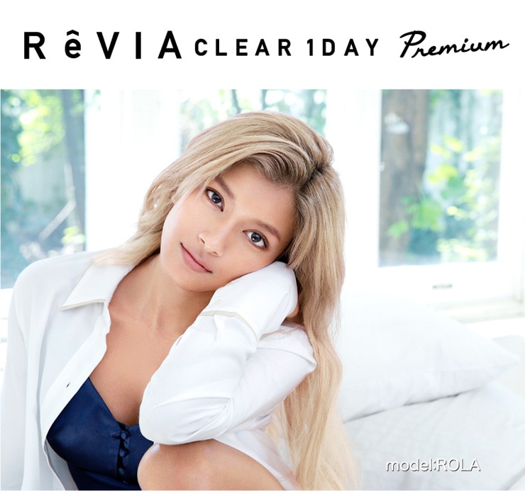 ReVIA CLEAR 1day レヴィア クリア ワンデー(イメージモデル：ROLA)