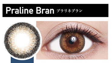 プラリネブラン