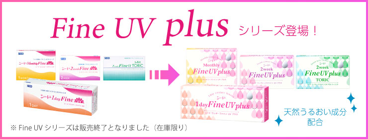 Fine UV plus V[YVoI