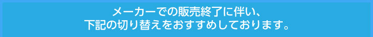̔Îm点