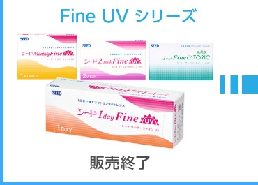 2weekfineUV