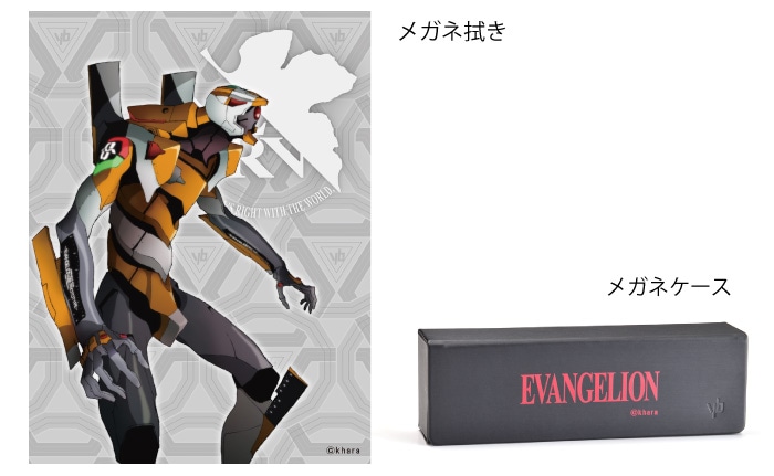 EVANGELION エヴァンゲリオン コラボメガネ 零号機