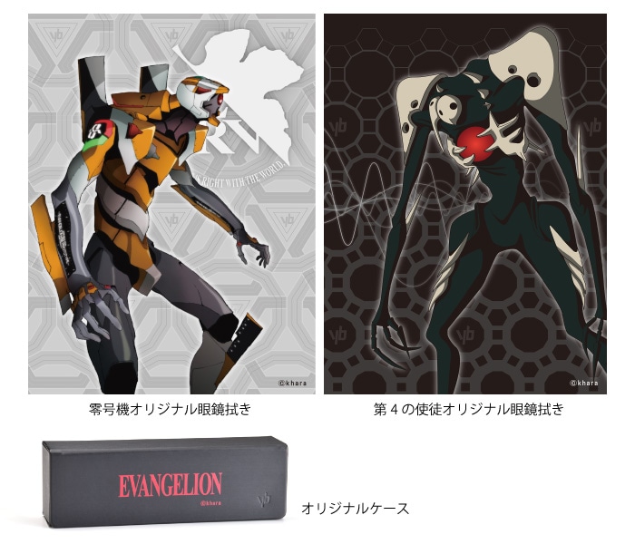 EVANGELION エヴァンゲリオン コラボメガネ 予約開始