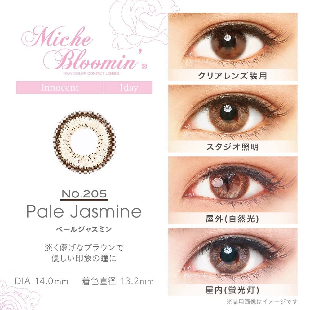 ワンデー 1日使い捨て カラコン ペールジャスミン Miche Bloomin ミッシュブルーミン Innocent 30枚 シンシア