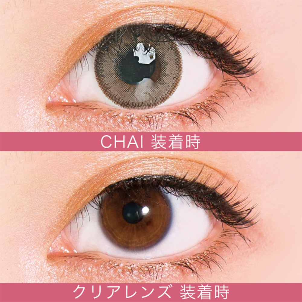 2021特集 14.5mm natural LUNA 1Month 1month ナチュラル Luna 1枚 カラコン1ヶ月用