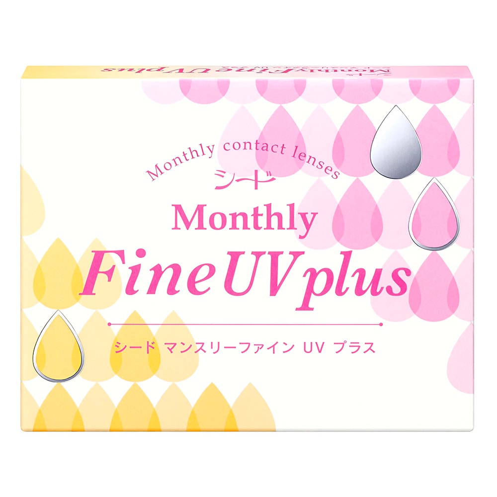 シード Monthly Fine UV plus マンスリー ファイン ＵＶ プラス 3枚[シード]