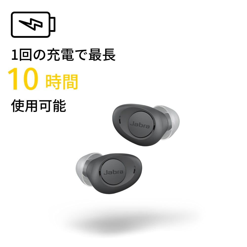 再入荷 Jabra Enhance ダークグレー - crumiller.com