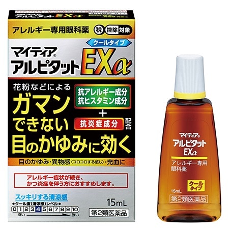 第２類医薬品 マイティア アルピタットexa 15ml 千寿製薬 ケア用品 医薬品 メガネスーパー公式通販 店頭 コンビニ受取ok